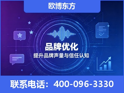 沙河-品牌数字认知资产