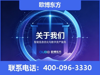 沙河-企业展示图